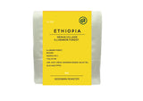衣索比亞 藝妓村 伊魯森林 Ethiopia Gesha Village Illubabor Forest［水洗］200G