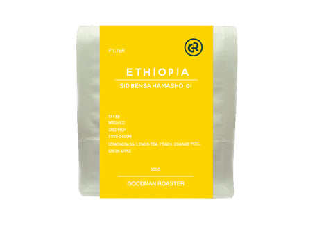 衣索比亞 西達摩 班莎 翰馬修村 Ethiopia Sidama Bensa Hamasho G1［水洗］200G