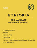 衣索比亞 藝妓村 伊魯森林 Ethiopia Gesha Village Illubabor Forest［水洗］200G