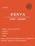 肯亞 涅里 Thuti處理廠 Kenya Nyeri Thuti AA［水洗］200G