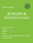 衣索比亞 耶加雪菲 春樹 Ethiopia Yirgacheffe Haru Suke G1［水洗］200G
