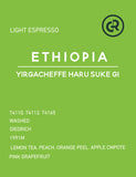 衣索比亞 耶加雪菲 春樹 Ethiopia Yirgacheffe Haru Suke G1［水洗］200G