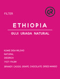 衣索比亞 谷吉 烏拉嘎 Ethiopia Guji Uraga G1［日曬］200G