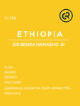 衣索比亞 西達摩 班莎 翰馬修村 Ethiopia Sidama Bensa Hamasho G1［水洗］200G