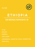 衣索比亞 西達摩 班莎 翰馬修村 Ethiopia Sidama Bensa Hamasho G1［水洗］200G