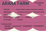 衣索比亞 西達摩 杜卡計畫 亞拉拉莊園 Ethiopia Duka Project Arara Farm G1［暗房乾燥厭氧日曬］100G