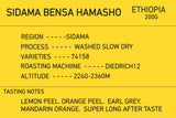 衣索比亞 西達摩 班莎 翰馬修村 Ethiopia Sidama Bensa Hamasho［慢速乾燥水洗］200G