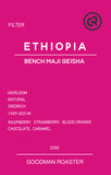 衣索比亞 班奇馬吉 藝妓 Ethiopia Bench Maji Geisha [日曬］200G