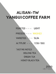 台灣阿里山 雅慕伊莊園 [水洗]   200G Taiwan Alisan Yangui coffee farm / Washed